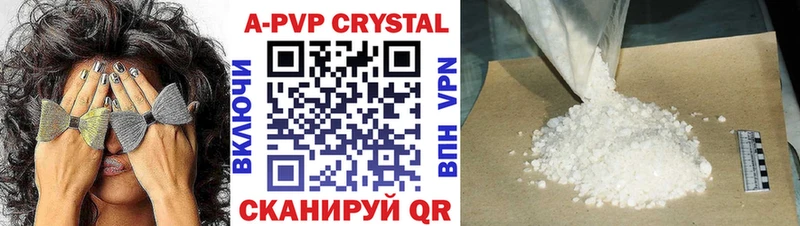 Alfa_PVP крисы CK  Купить  Приморск 