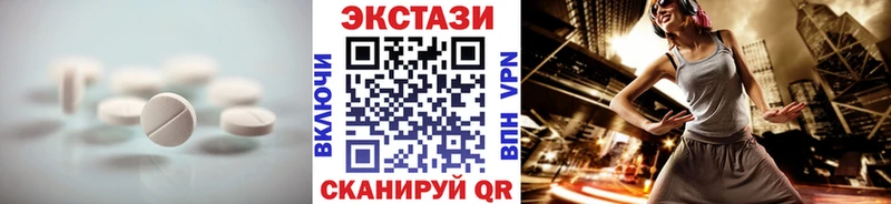 Купить закладки  Приморск  ЭКСТАЗИ 280 MDMA 