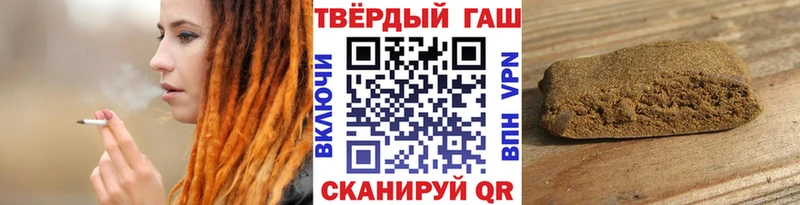 ГАШИШ ice o lator Приморск