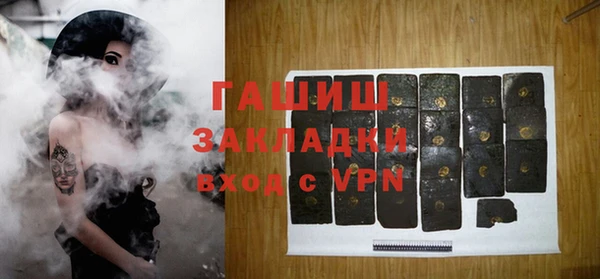 соль курить ск Щёлкино