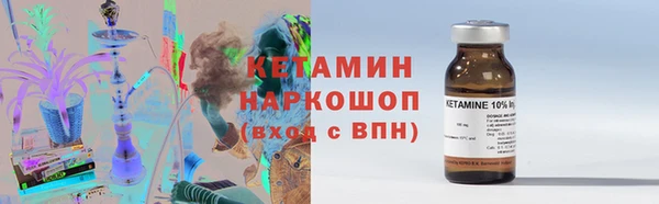 молекула духа Янаул