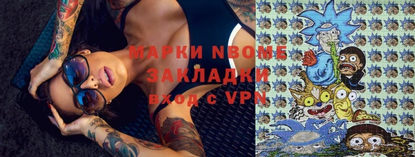 соль курить ск Щёлкино