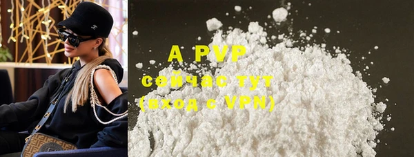 скорость mdpv Щигры