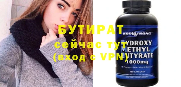 экстази Яровое