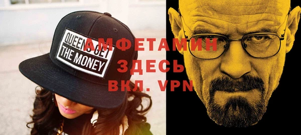 молекула духа Янаул