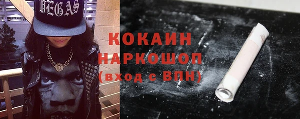 скорость mdpv Щигры