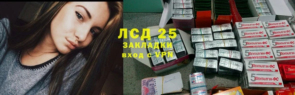 соль курить ск Щёлкино