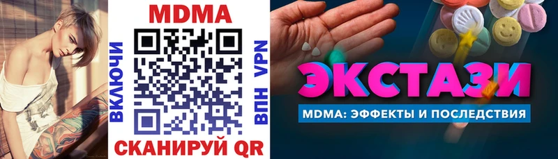 MDMA Molly  Купить  Приморск 