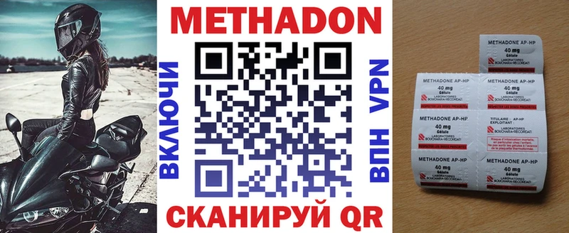 Купить  Приморск  МЕТАДОН мёд 