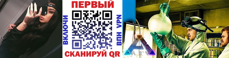 Первитин мет  Купить  Приморск 