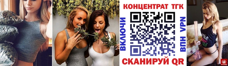 Купить закладки  Приморск  Дистиллят ТГК концентрат 